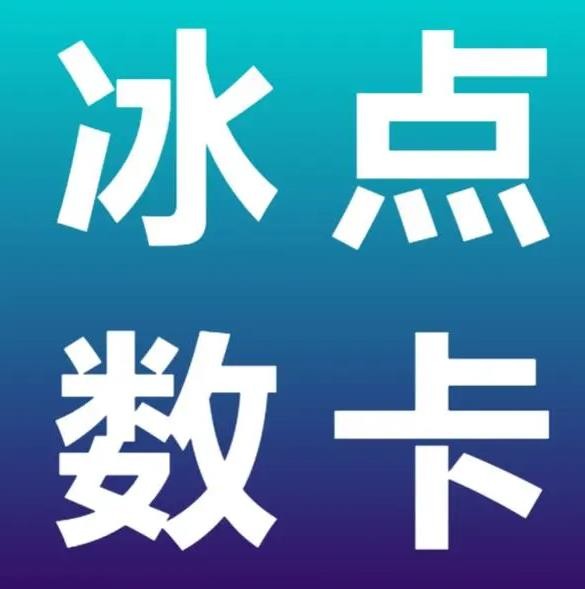 ks一米100赞